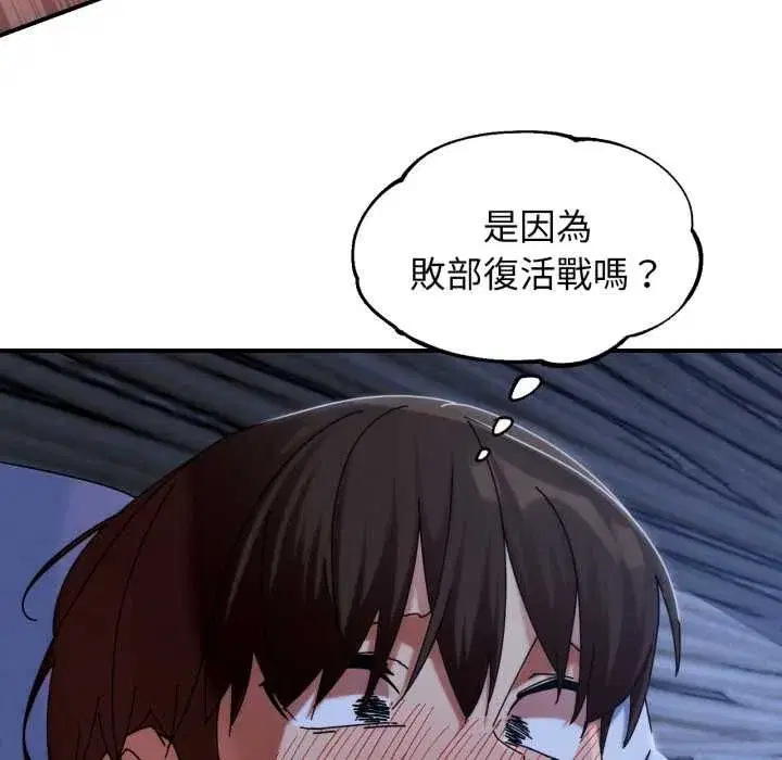 第229話