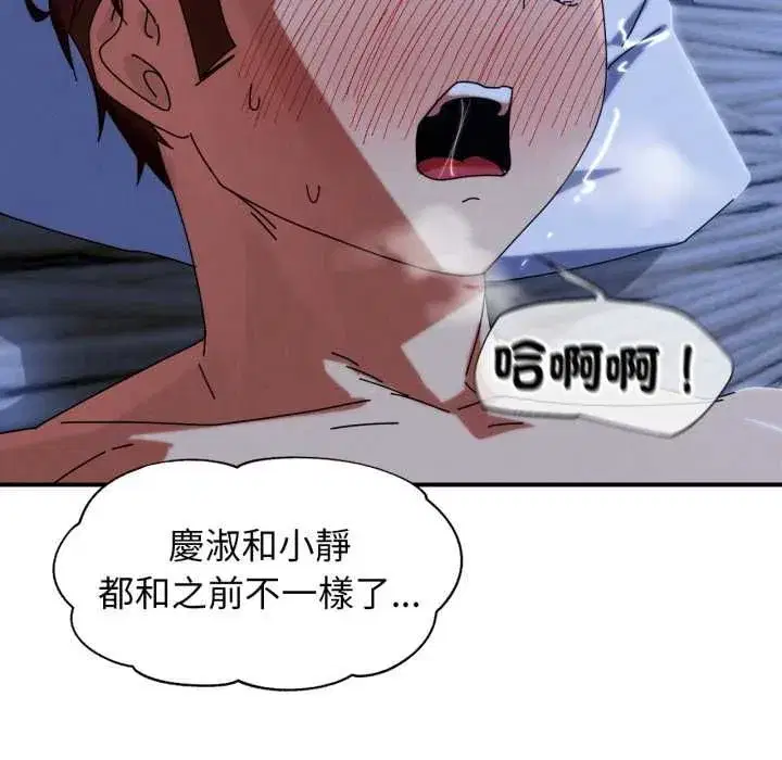 第229話