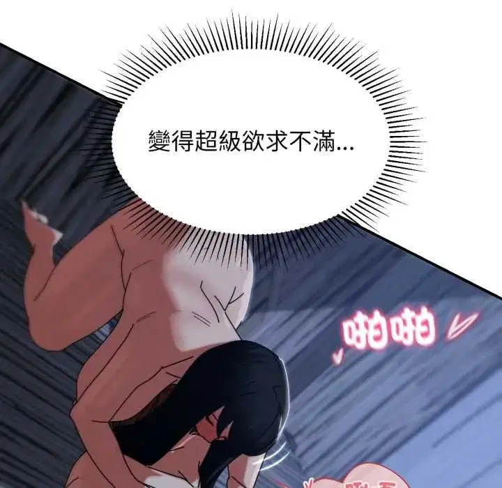 第229話