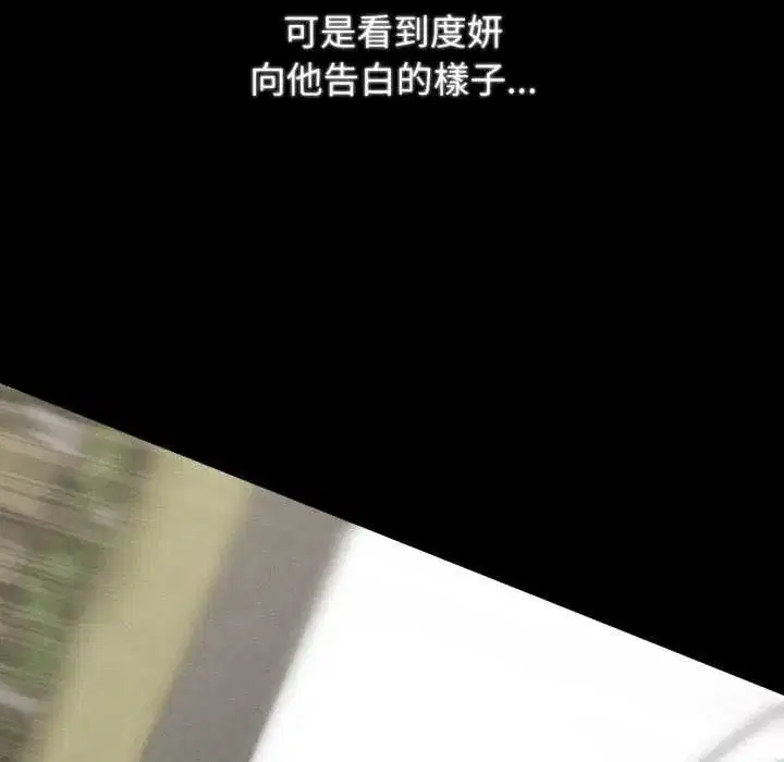 第229話