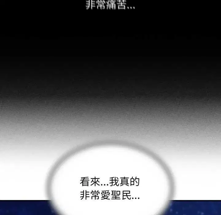 第229話