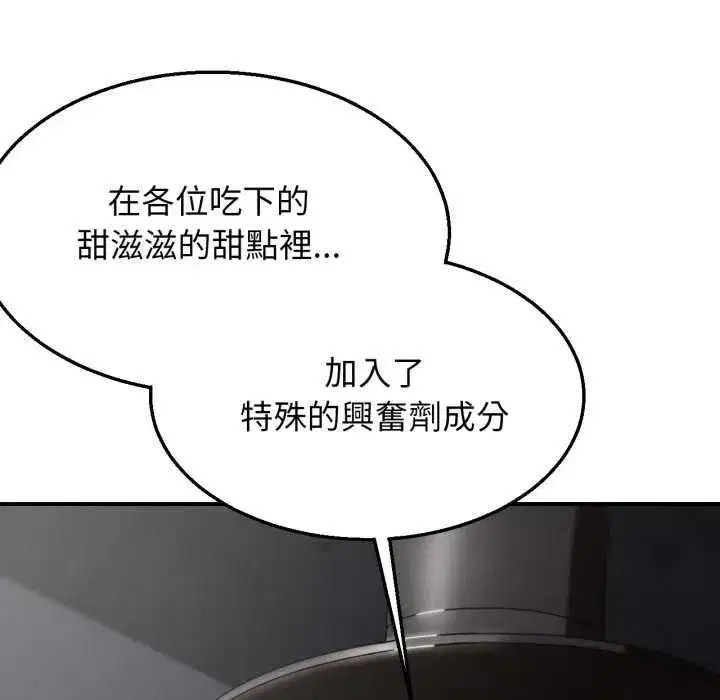 第229話