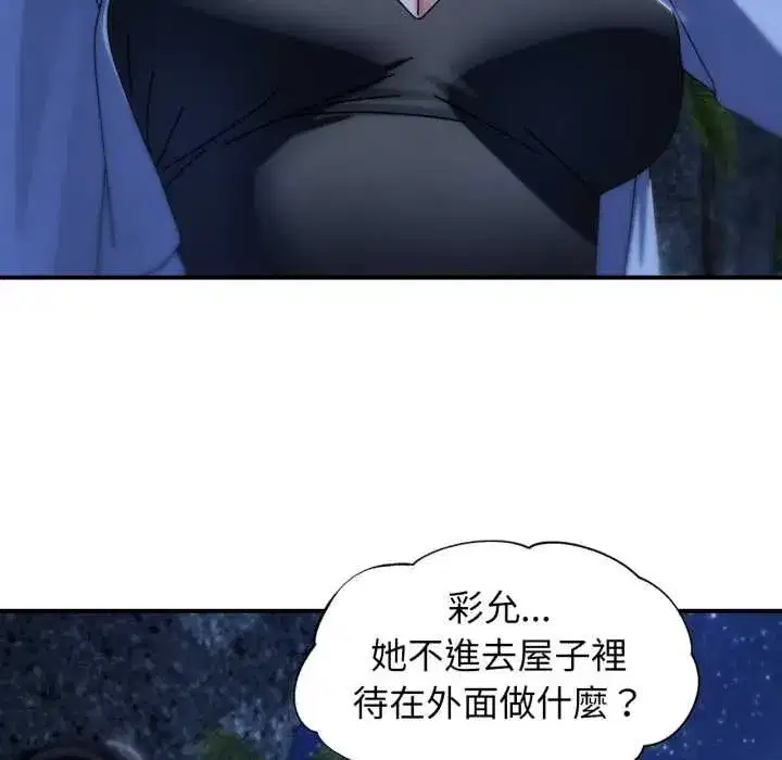 第229話