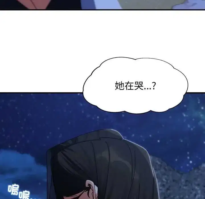 第229話