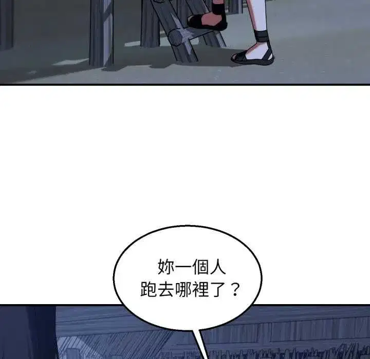 第229話