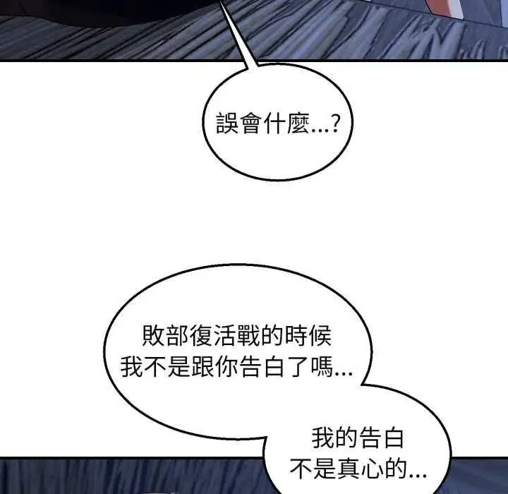 第229話
