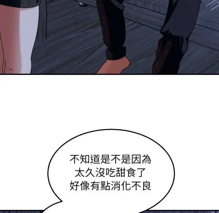 第229話