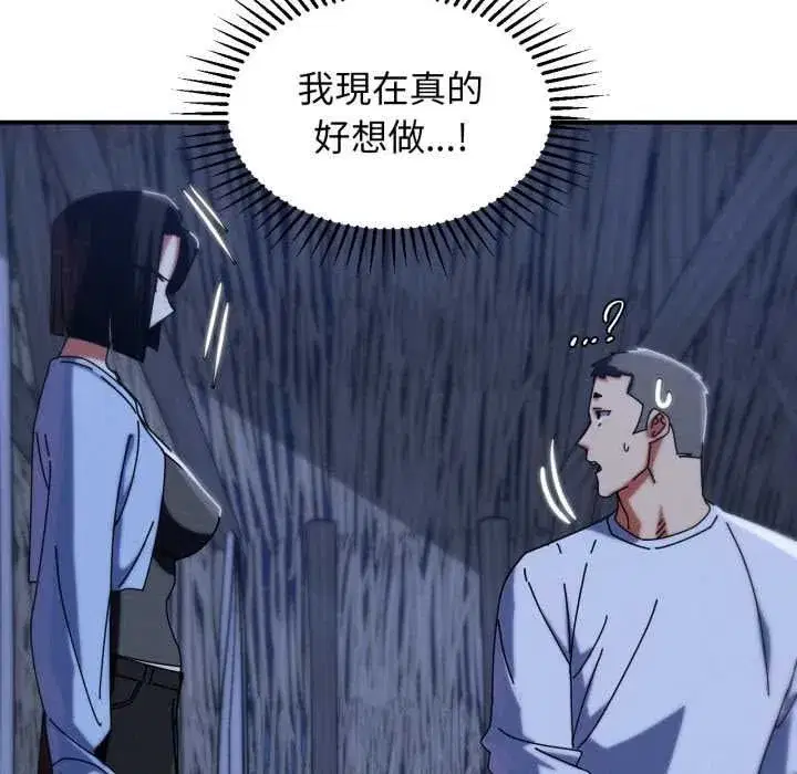 第229話