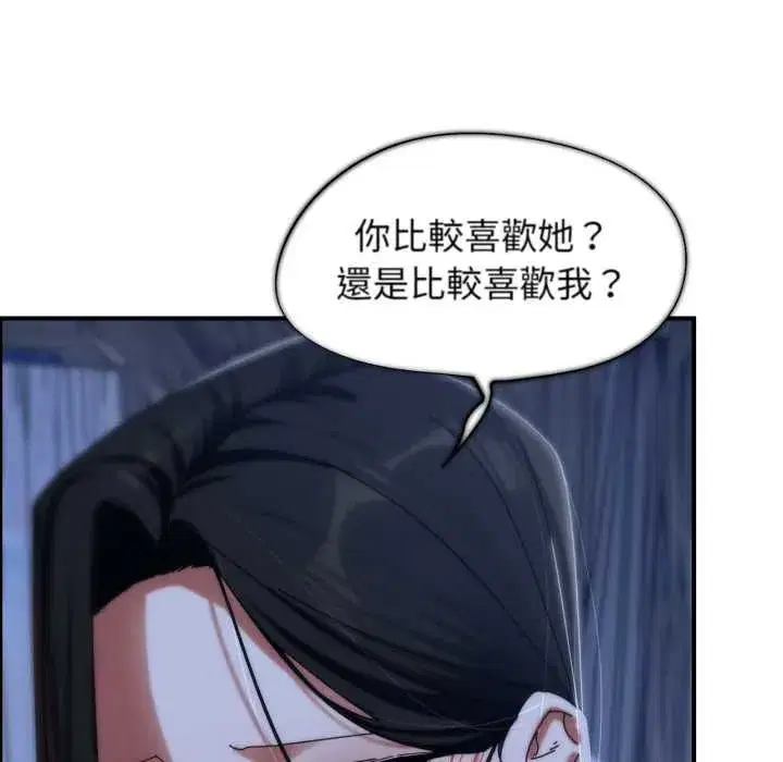 第229話