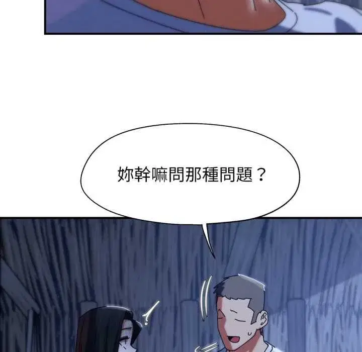 第229話