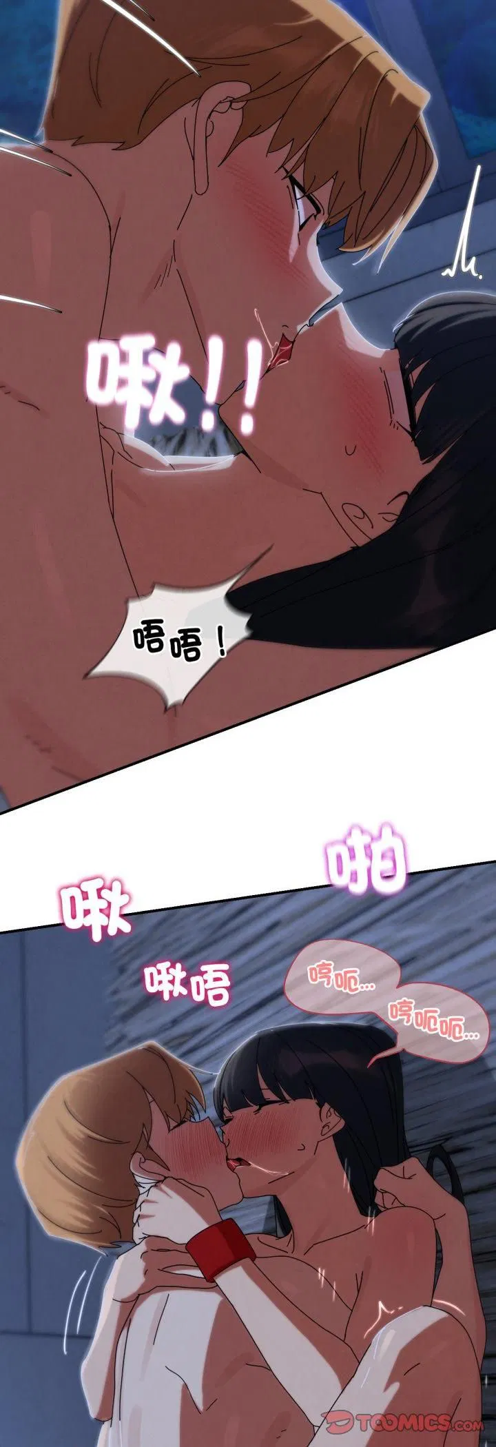 第230話