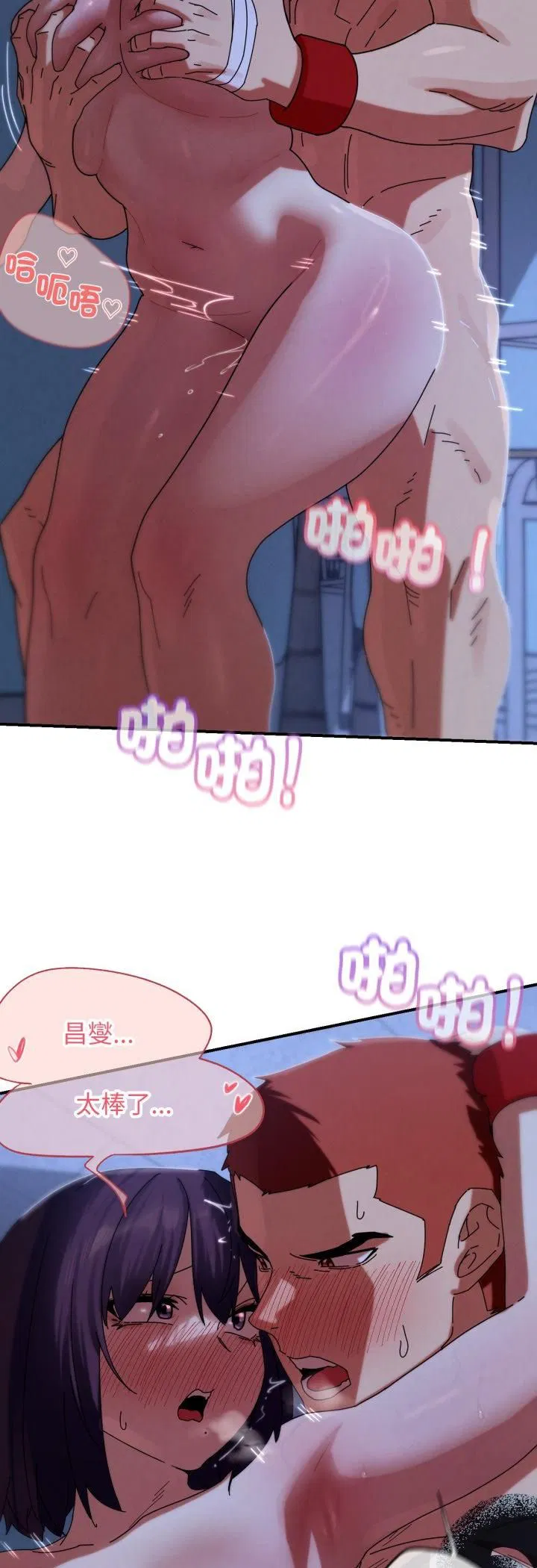 第230話