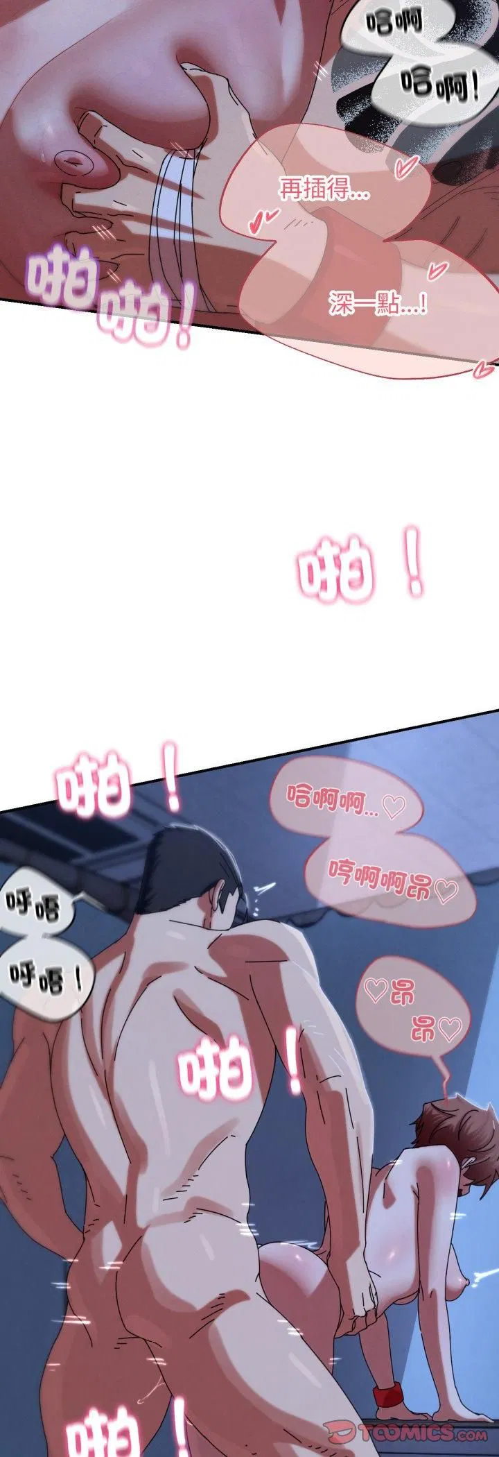第230話