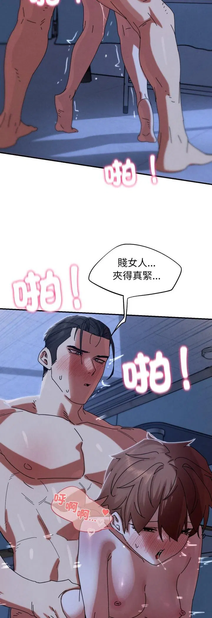 第230話