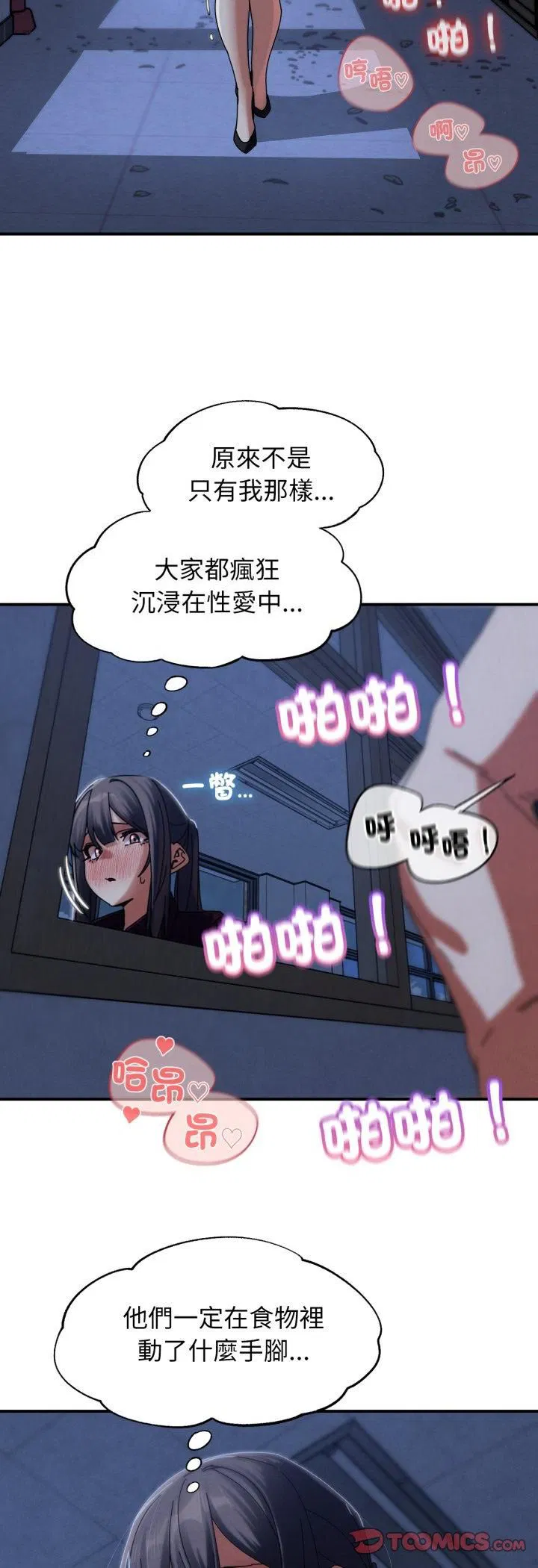 第230話