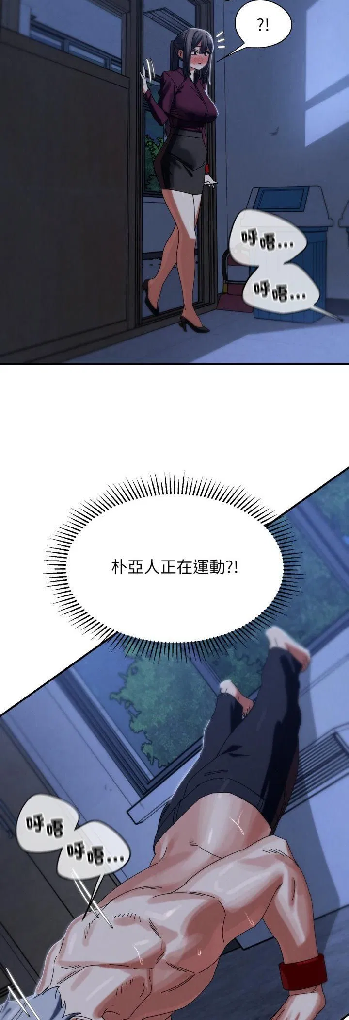 第230話
