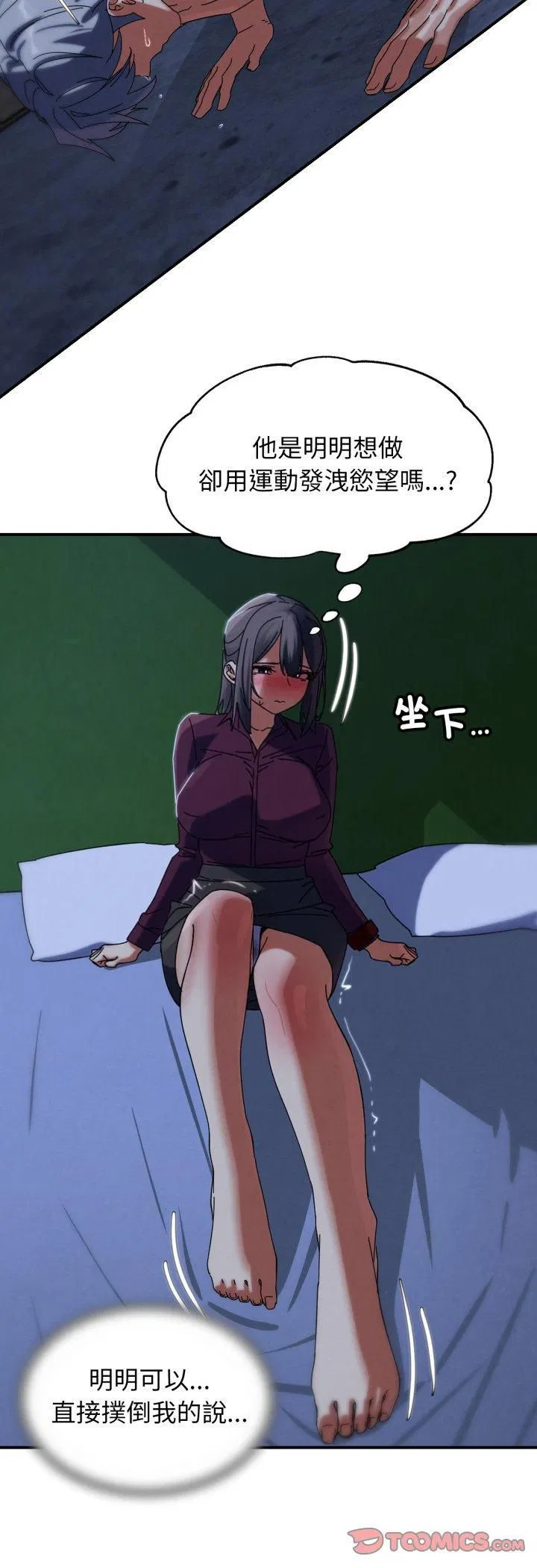 第230話