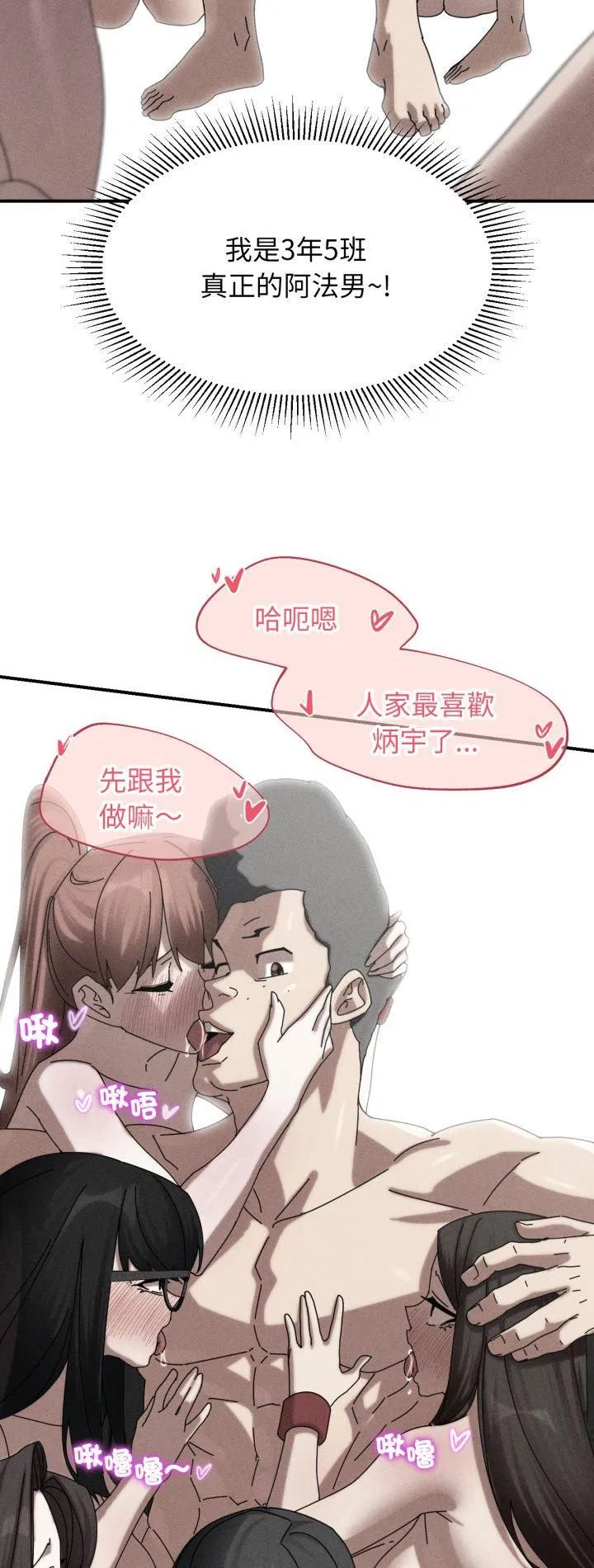 第230話