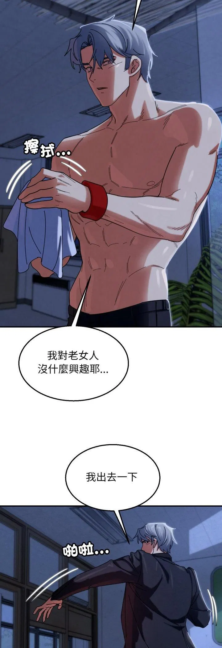 第230話