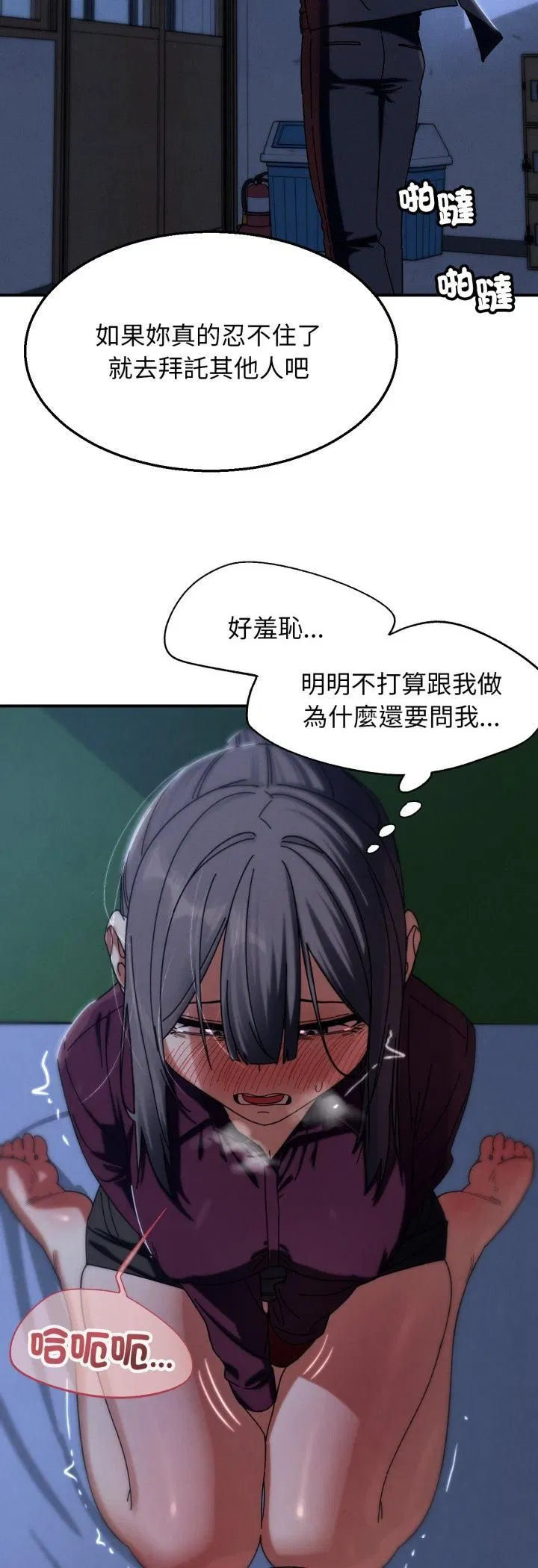 第230話