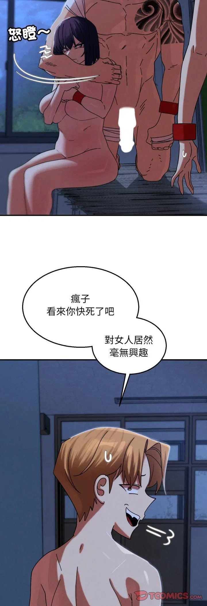 第230話