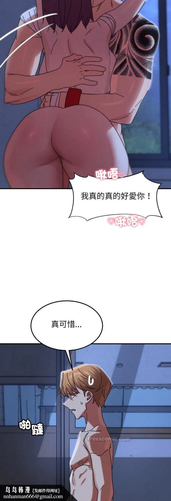 第230話