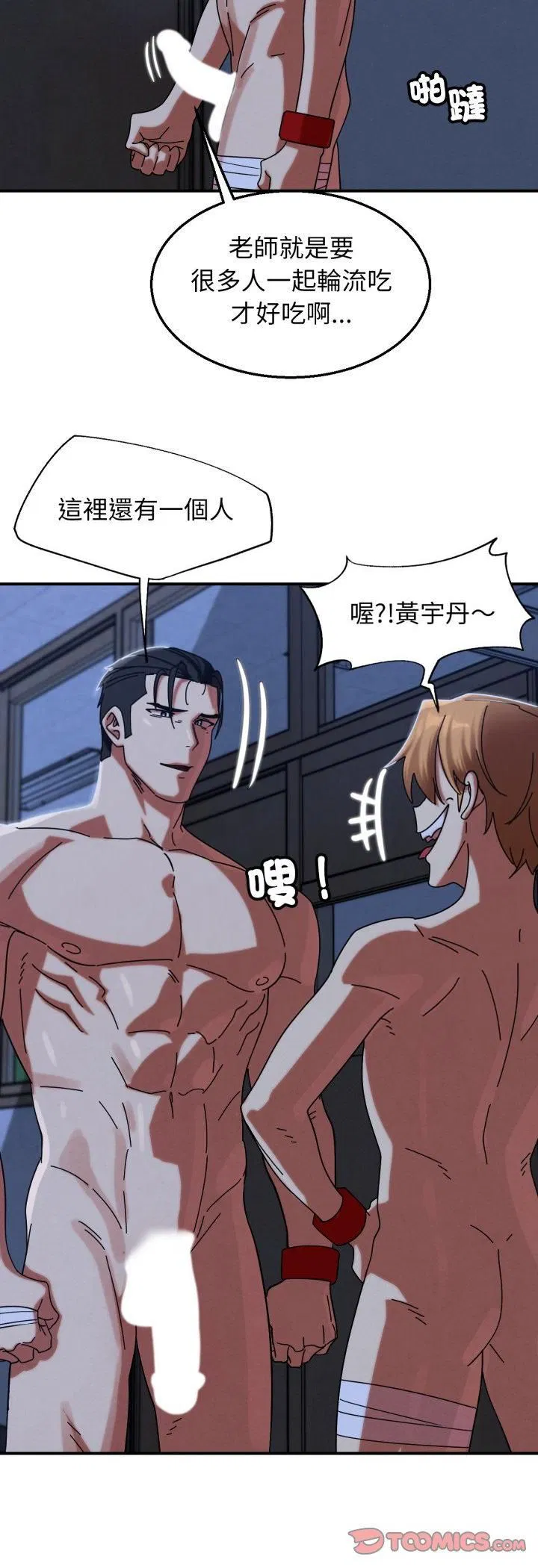 第230話