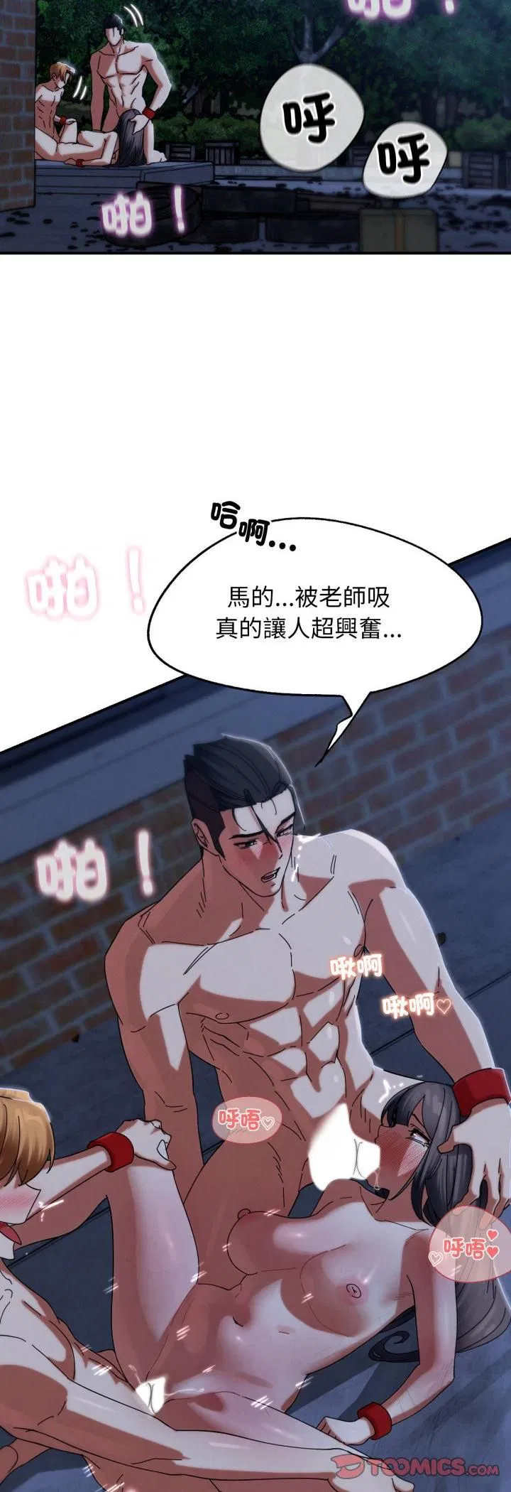 第230話