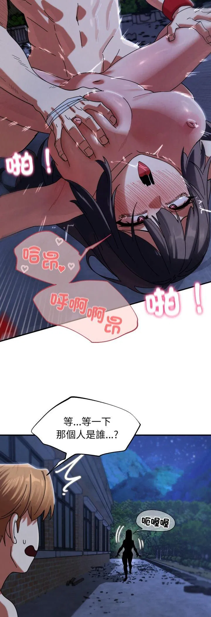 第230話
