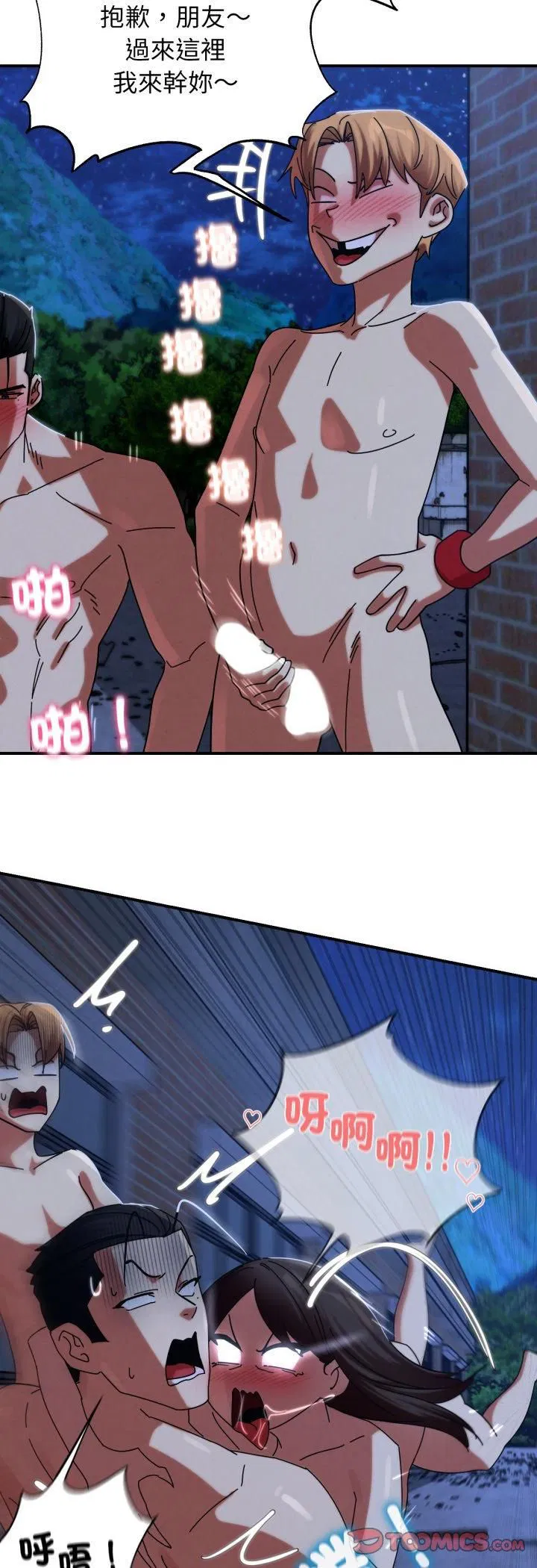 第230話