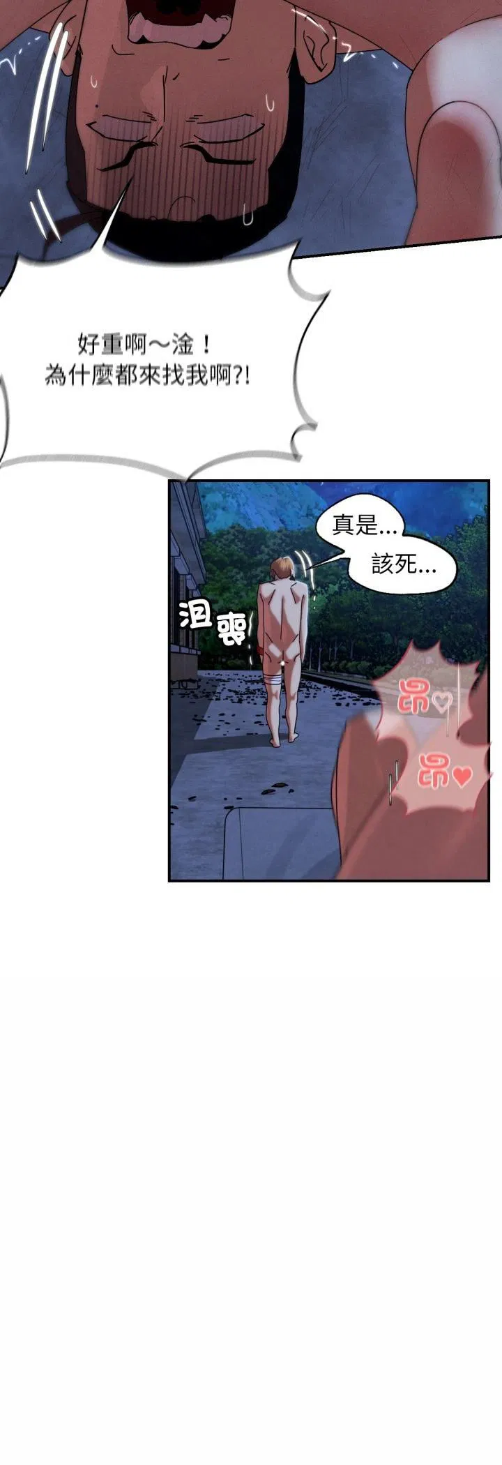 第230話