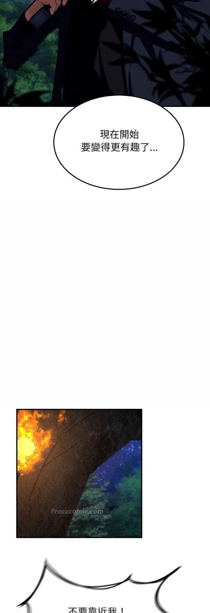 第230話