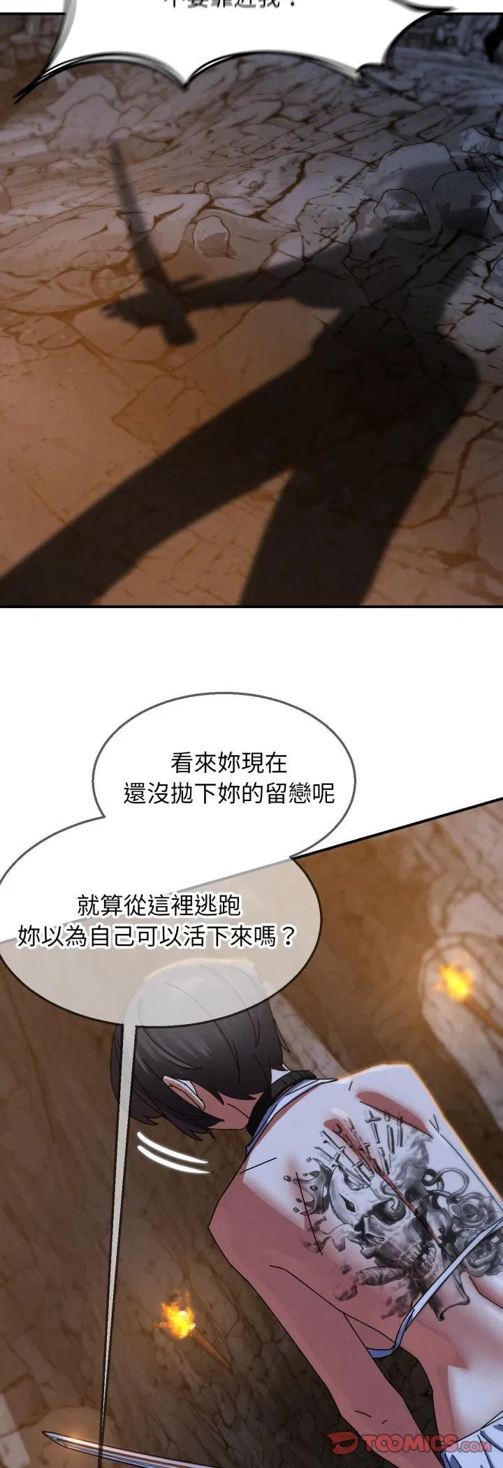 第230話