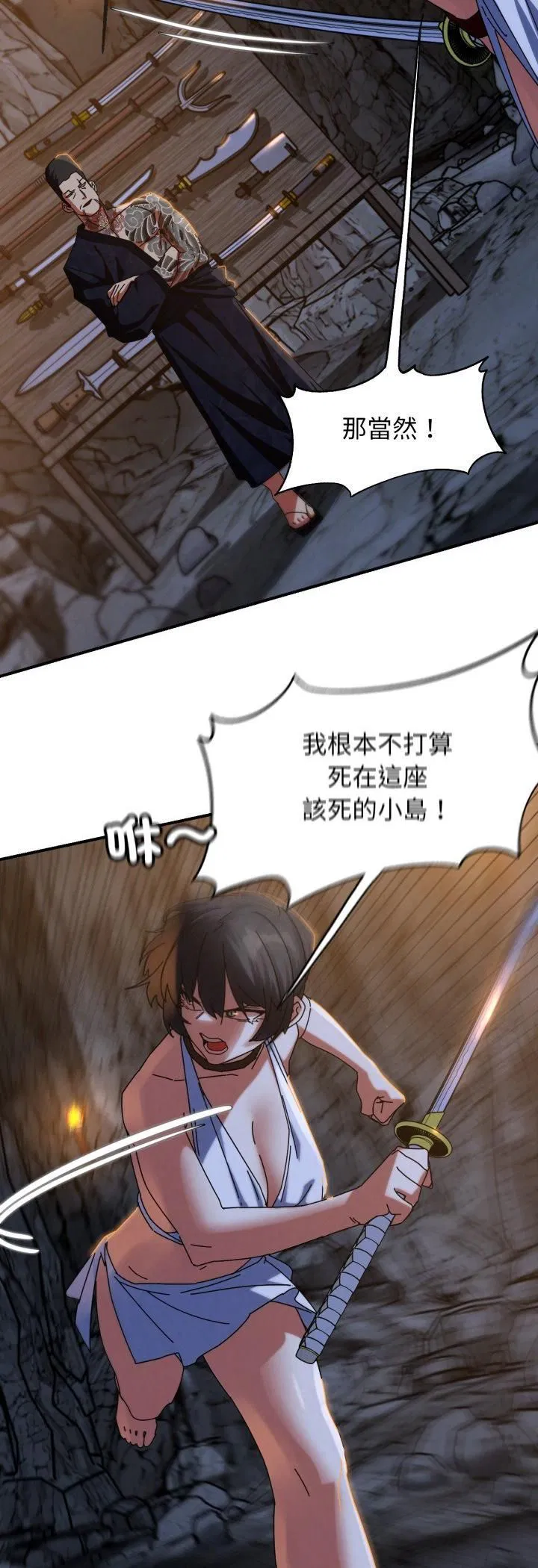 第230話