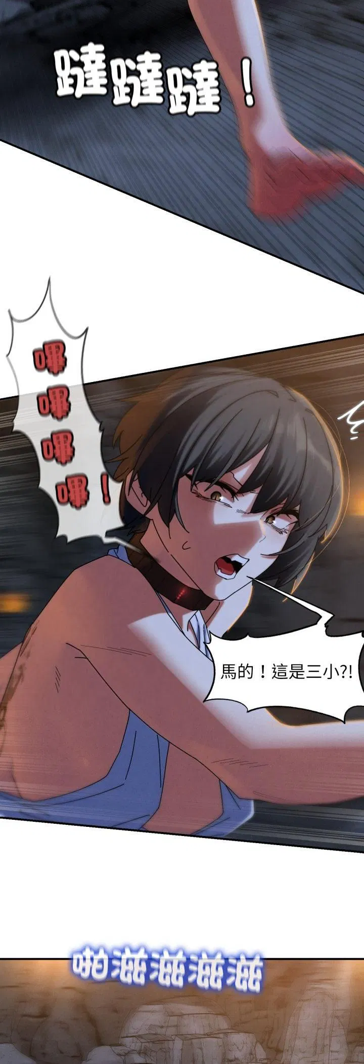 第230話