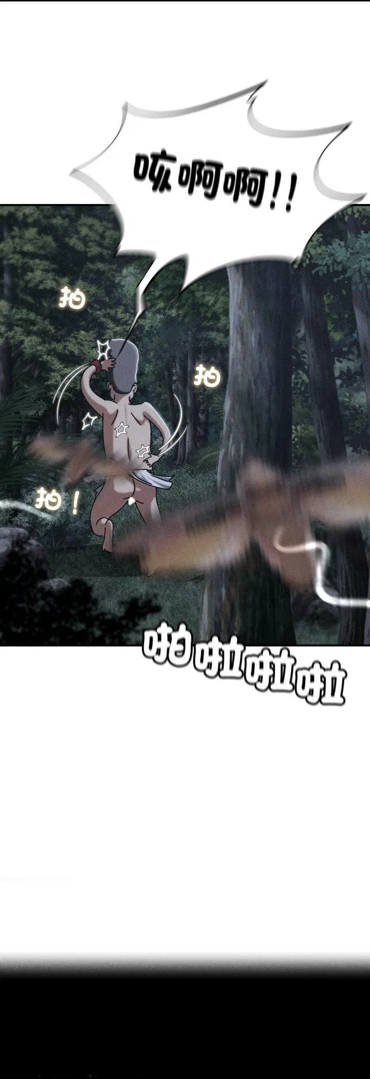第230話