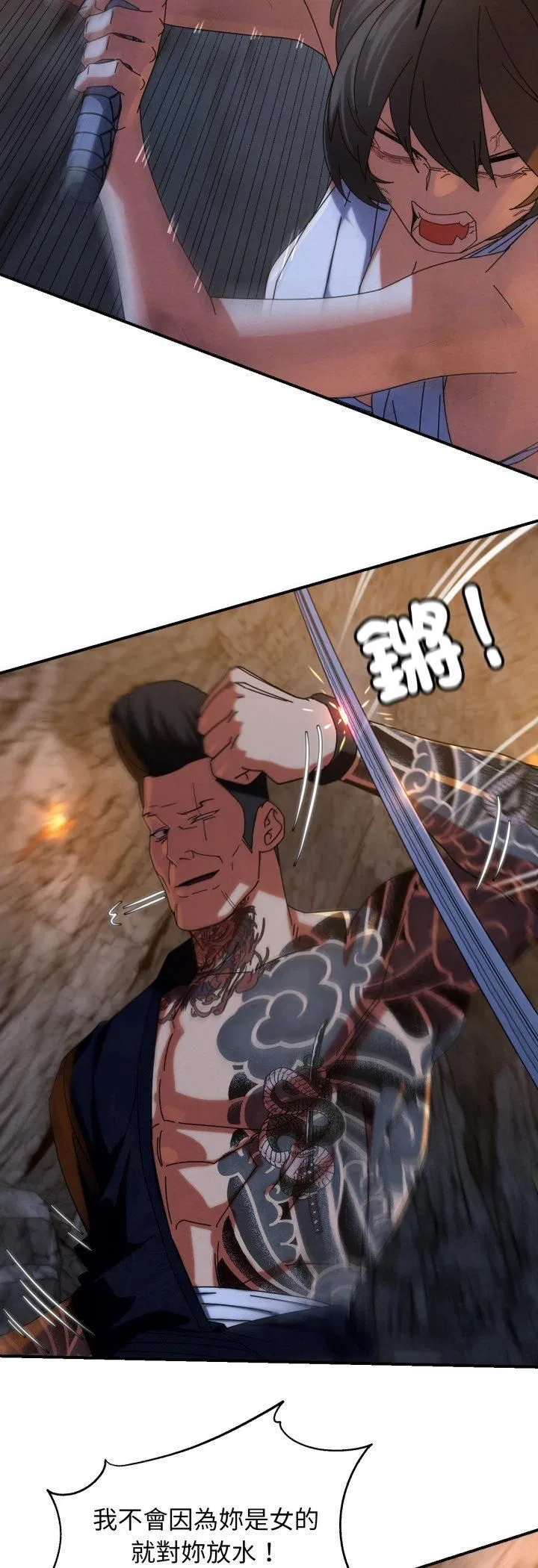 第230話