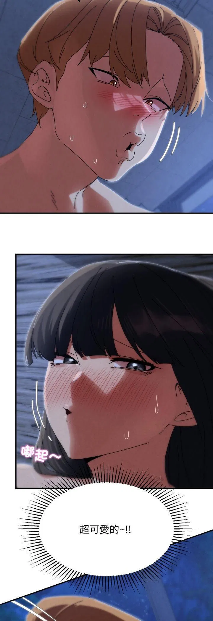 第230話