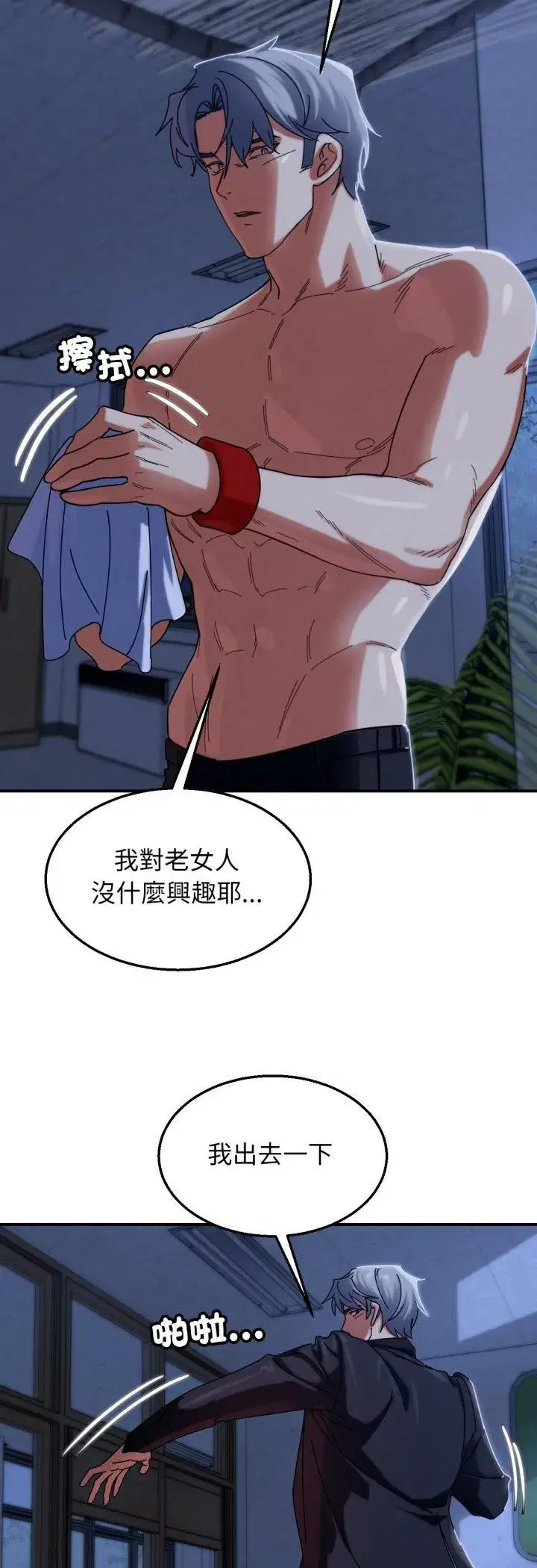 第231話
