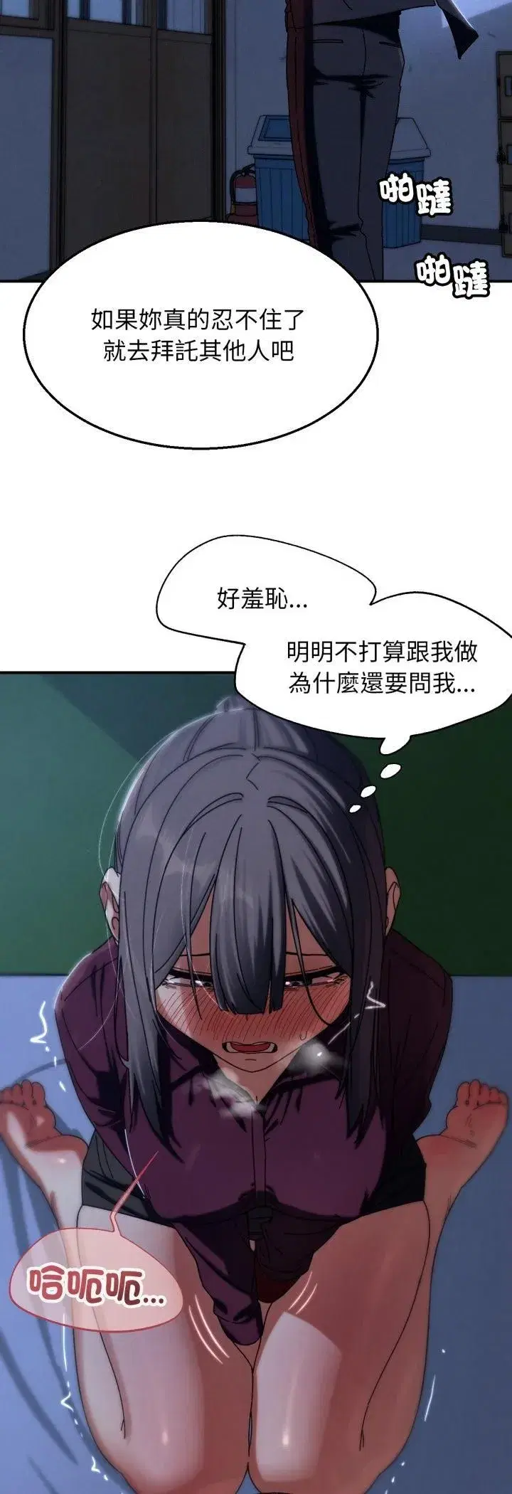 第231話