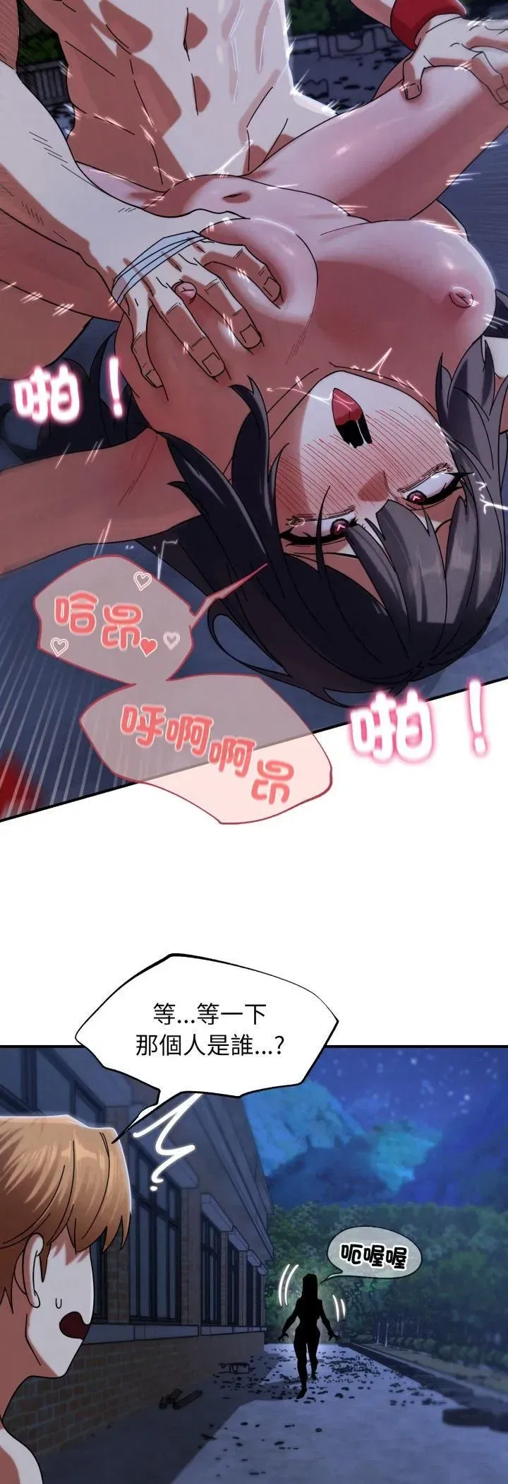 第231話