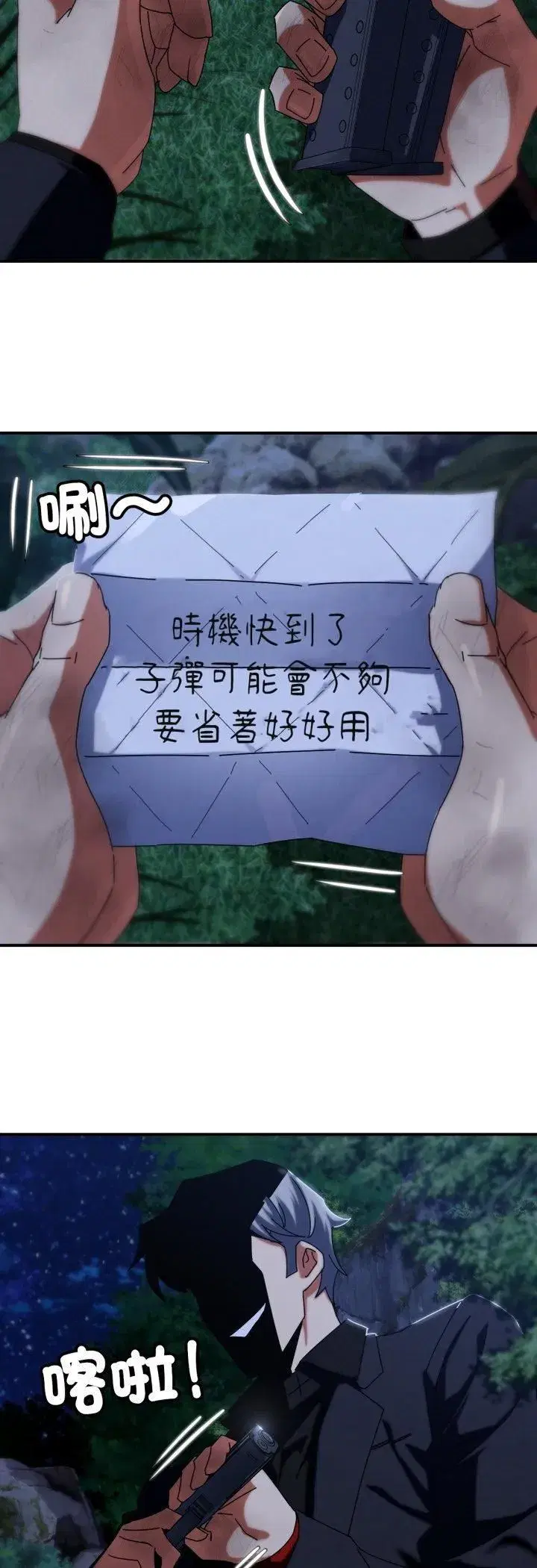 第231話
