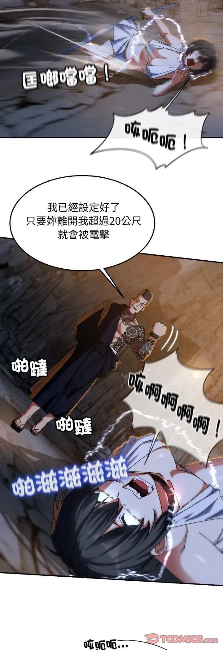第231話