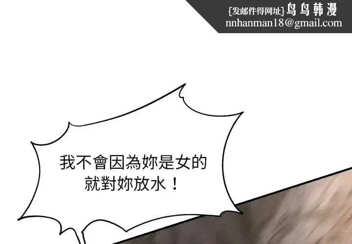 第232話
