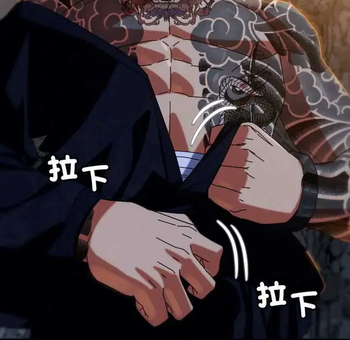 第232話
