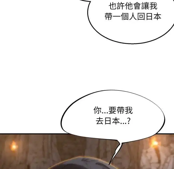 第232話