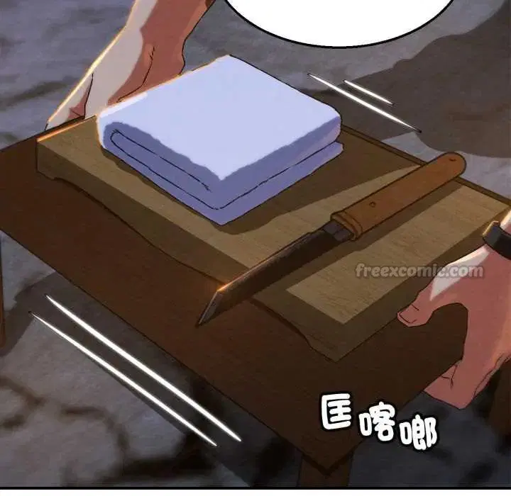 第232話