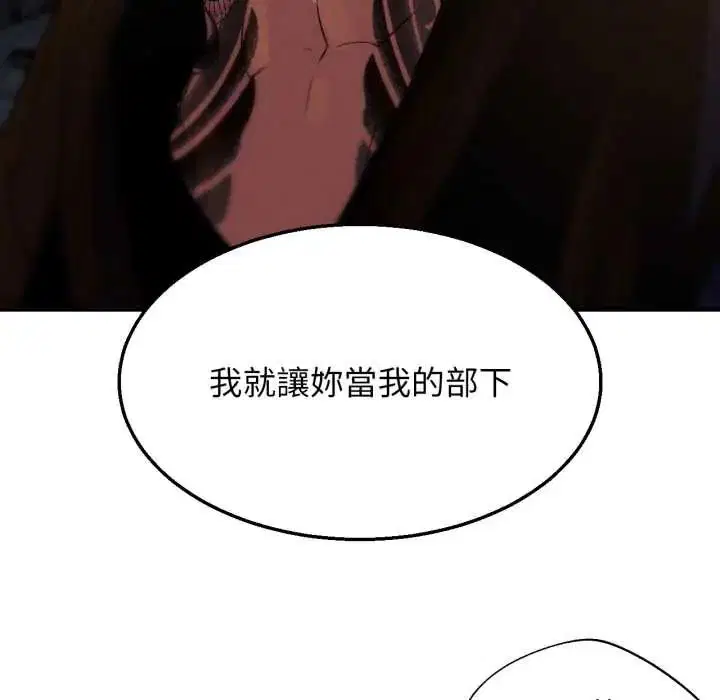 第232話