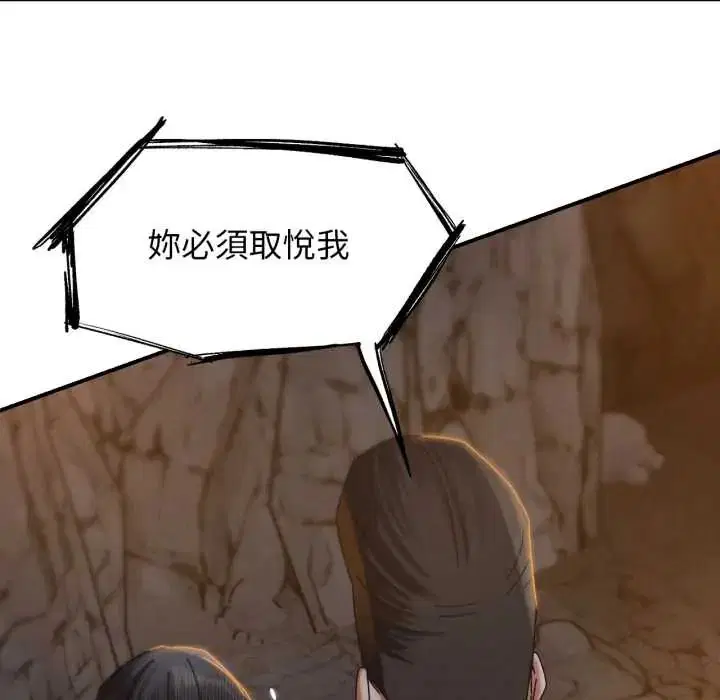第232話