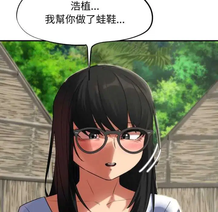 第232話
